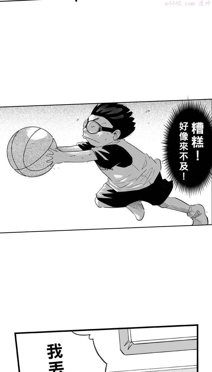 宅男打篮球 包子漫画漫画,第327话 初试啼声 PART35图
