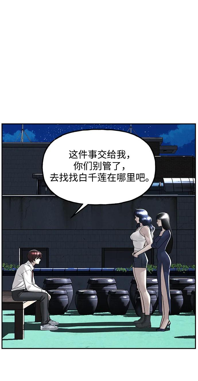 [第194] 666（10）3