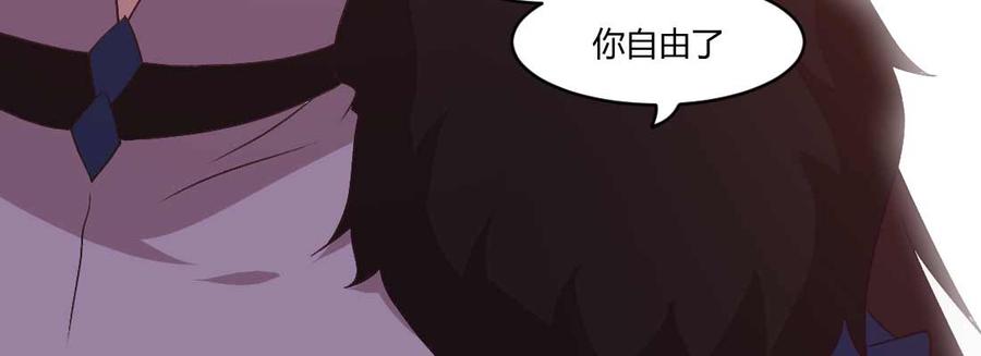 月下有红绳~漫画,回忆4图