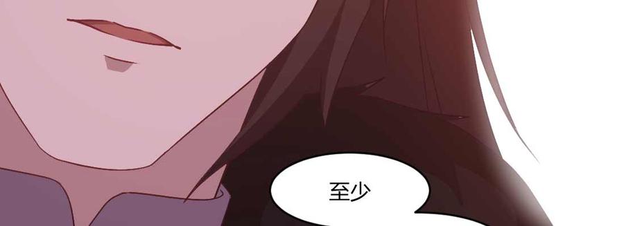 月下有红绳~漫画,回忆3图