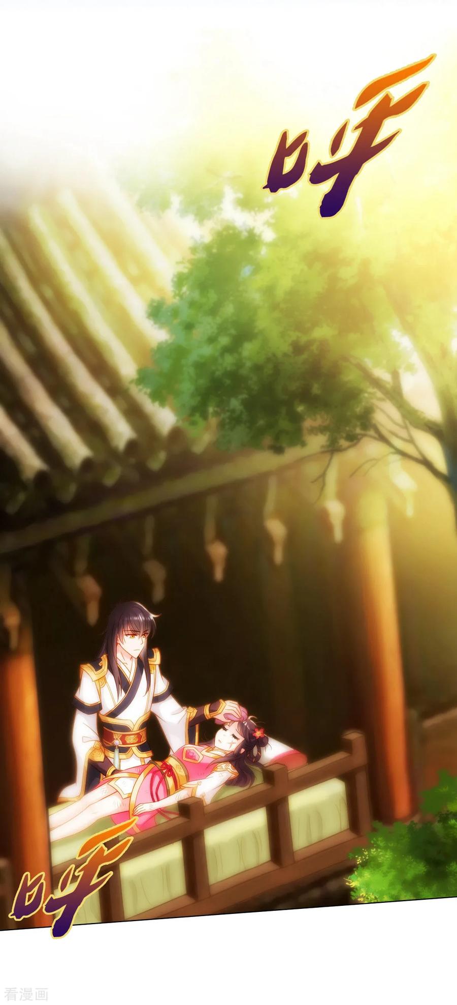 第20话 无字丹书1