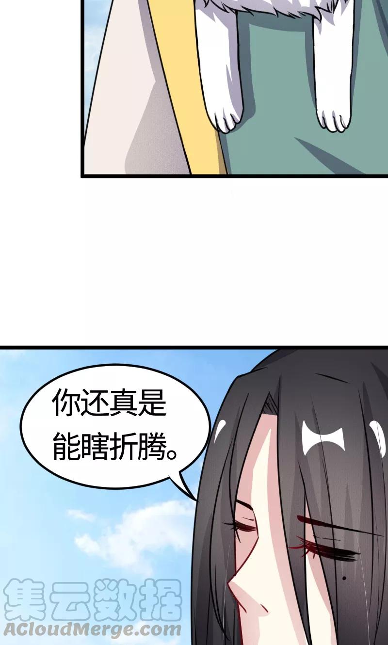 第98话 精灵族的危机4