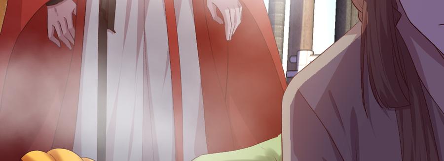 月下有红绳~漫画,大婶？阿婆？3图