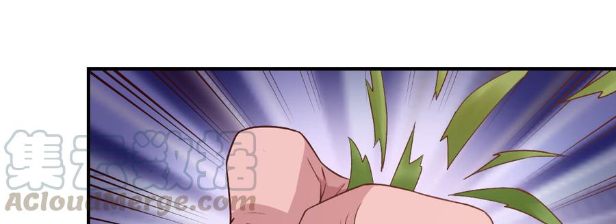 月下有红绳~漫画,大婶？阿婆？1图