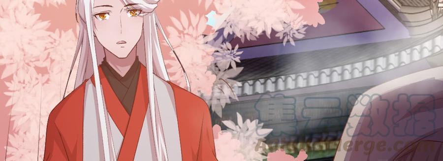 月下有红绳~漫画,大婶？阿婆？1图