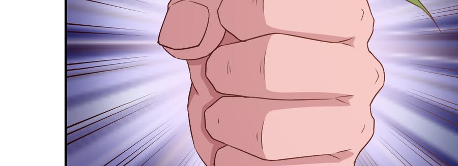 月下有红绳~漫画,大婶？阿婆？2图