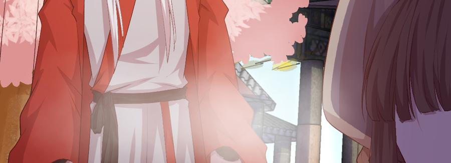 月下有红绳~漫画,大婶？阿婆？2图