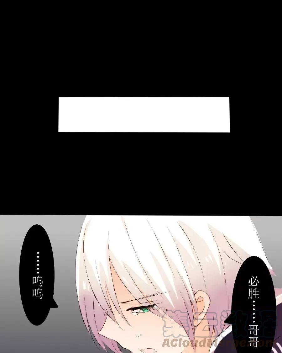 第51话 在一起就好3