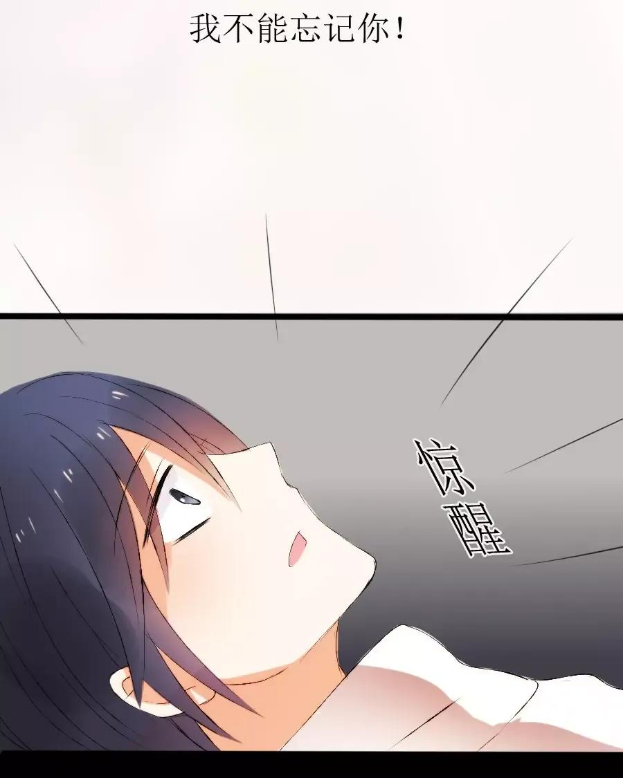 第51话 在一起就好2