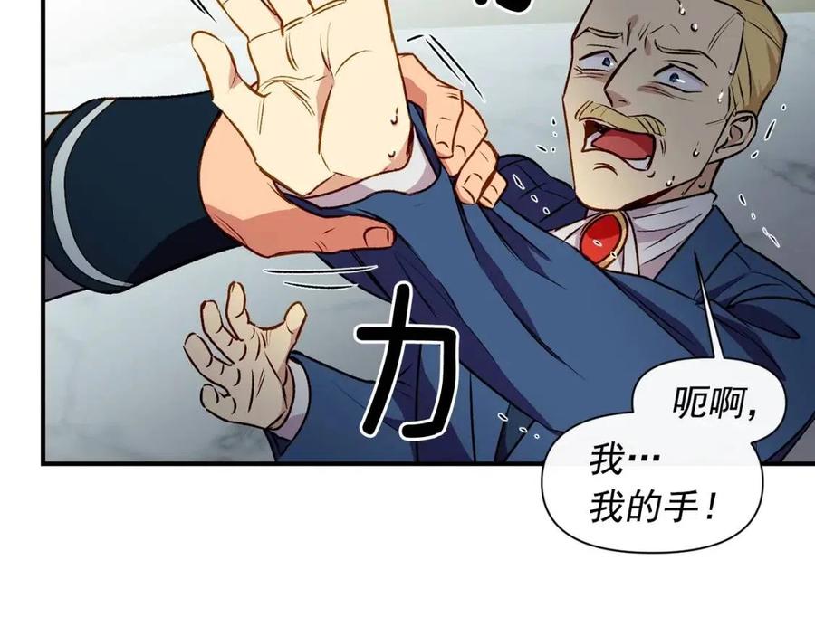 第43话 你是为了什么？1