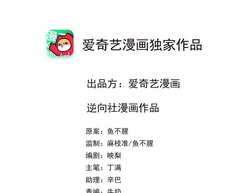 第23话 完美的婚姻1