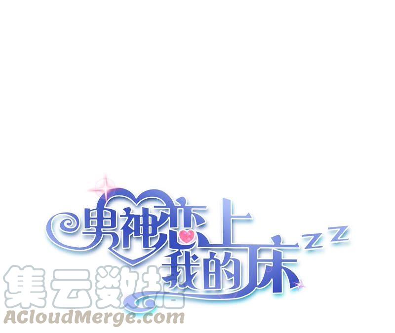 第23话 完美的婚姻0