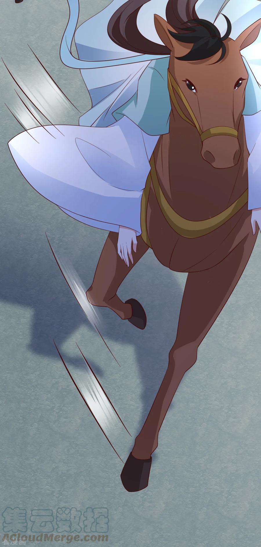 第10话 本王不介意纳你进府3