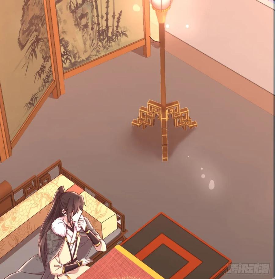 月下有红绳~漫画,好事将近3图