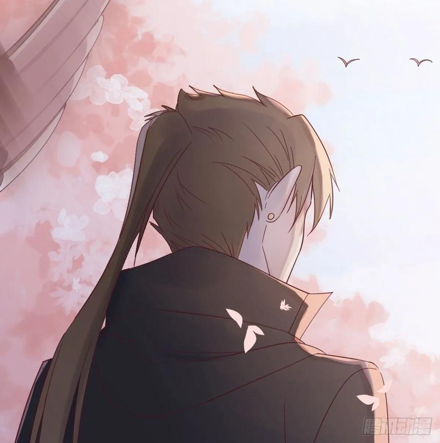 月下有红绳~漫画,八王的诡计3图