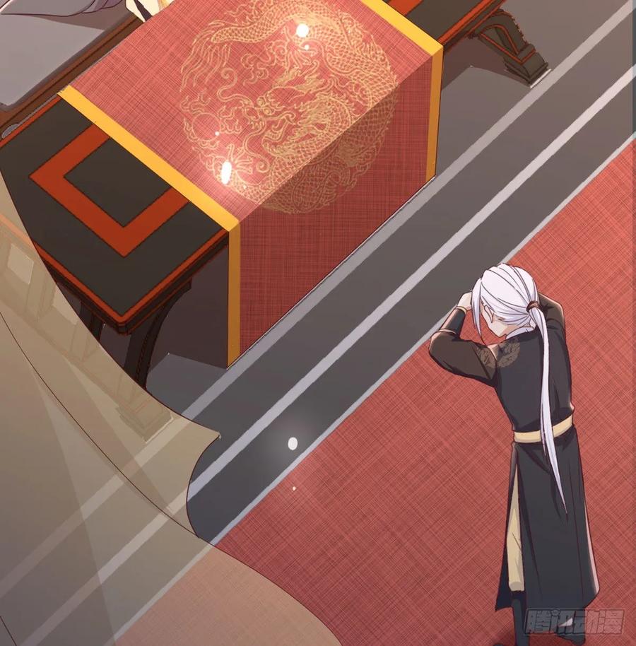 月下有红绳~漫画,好事将近4图