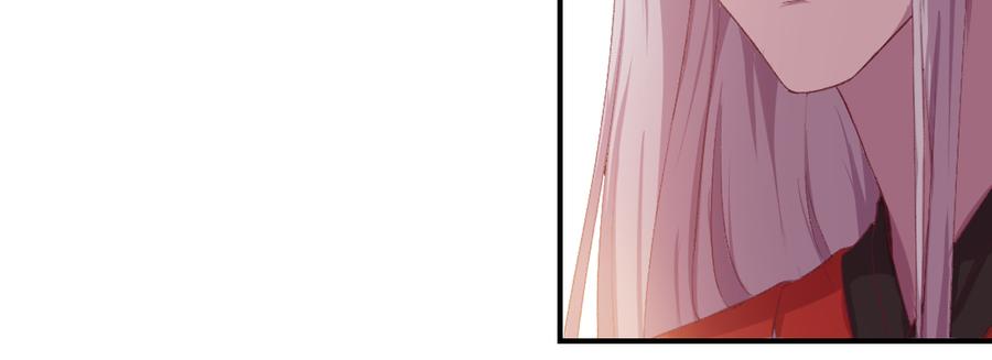 月下有红绳~漫画,天亮了5图