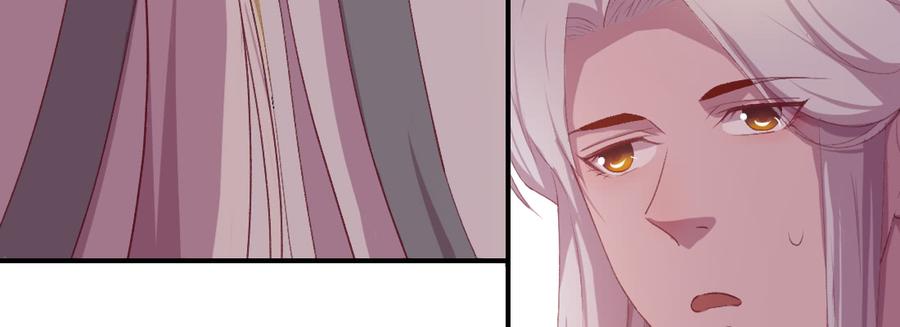 月下有红绳~漫画,天亮了4图