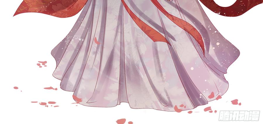 月下有红绳~漫画,天亮了3图