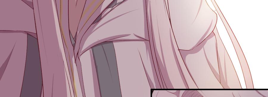 月下有红绳~漫画,天亮了3图