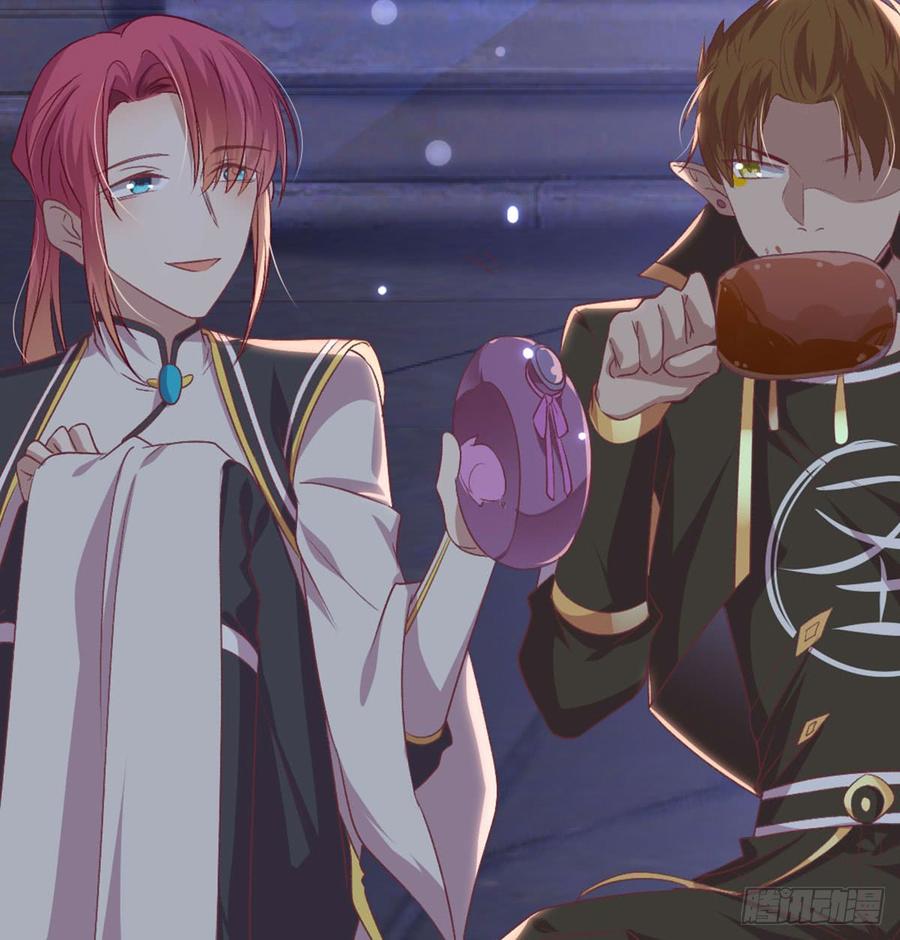 月下有红绳~漫画,洞房花烛？？2图