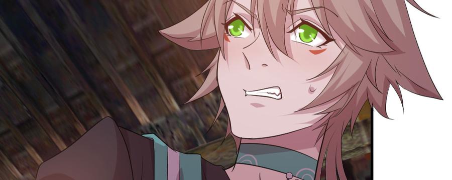 月下有红绳~漫画,怎么负责2图