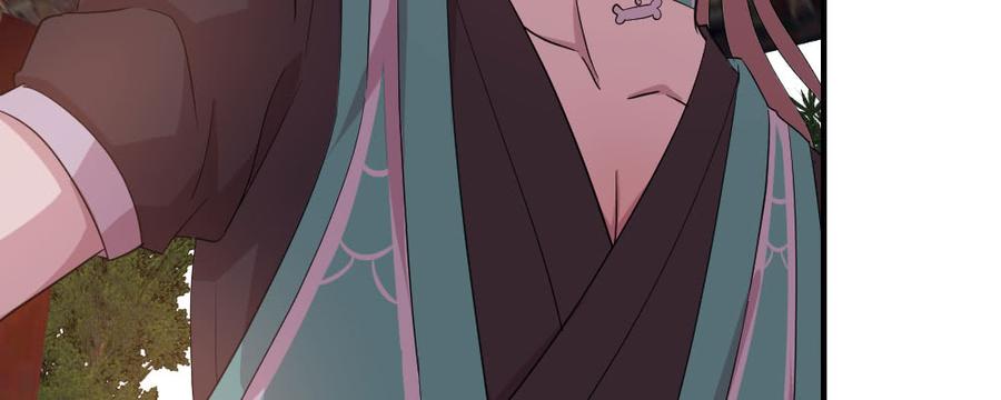 月下有红绳~漫画,怎么负责3图