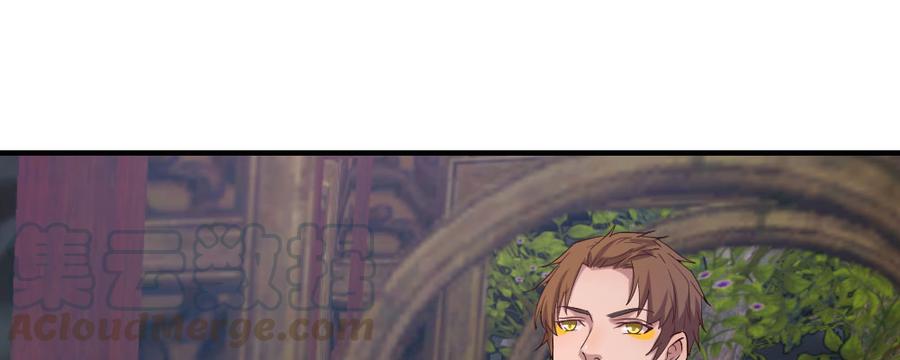 月下有红绳~漫画,怎么负责1图