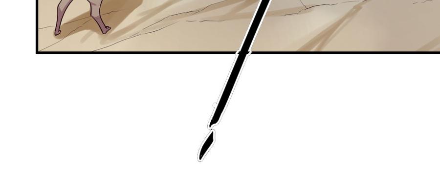 月下有红绳~漫画,怎么负责4图