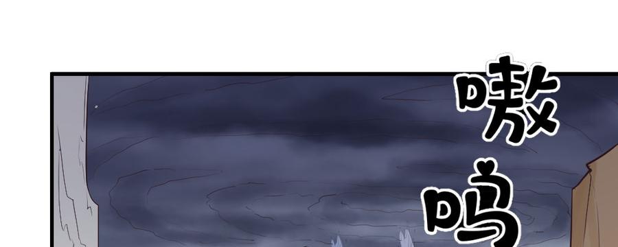 月下有红绳~漫画,怎么负责2图