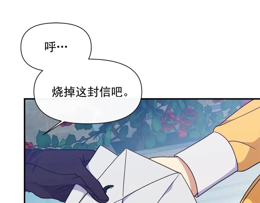 第86话 活着进来0