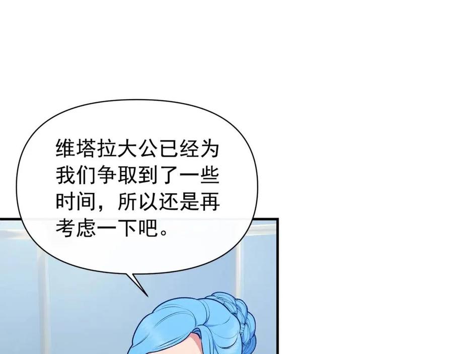 第86话 活着进来2