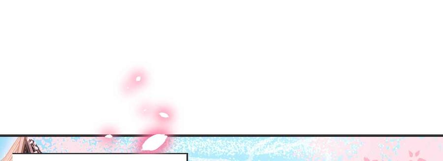 月下有红绳~漫画,抢人4图