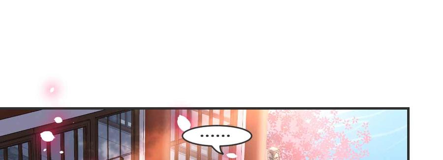 月下有红绳~漫画,抢人4图