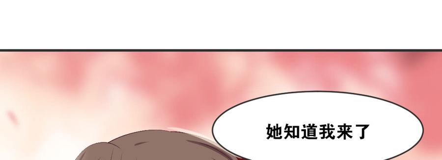 月下有红绳~漫画,姑嫂关系3图