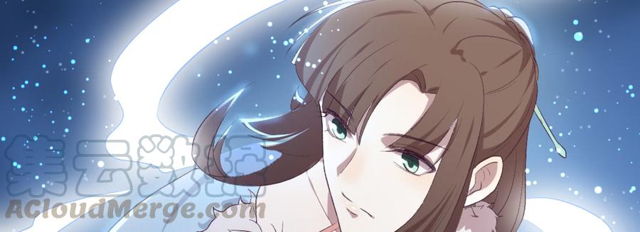 月下有红绳~漫画,姑嫂关系1图