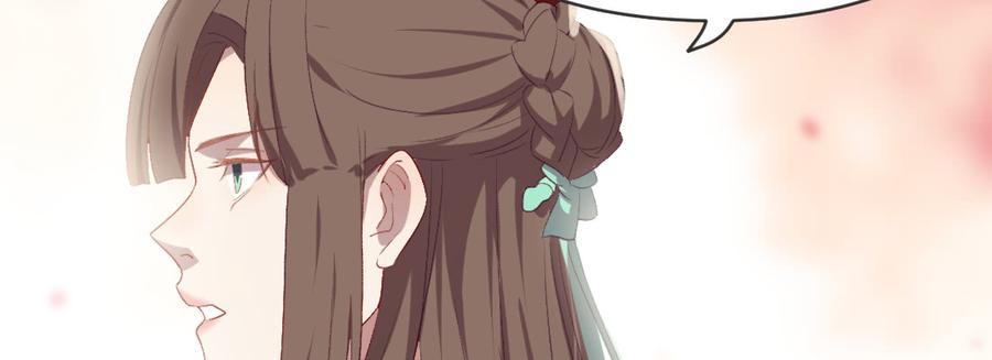 月下有红绳~漫画,姑嫂关系4图