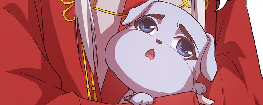 月下有红绳~漫画,美男与“野兽”2图