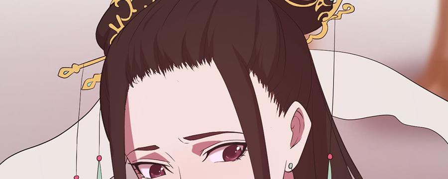 月下有红绳~漫画,美男与“野兽”3图