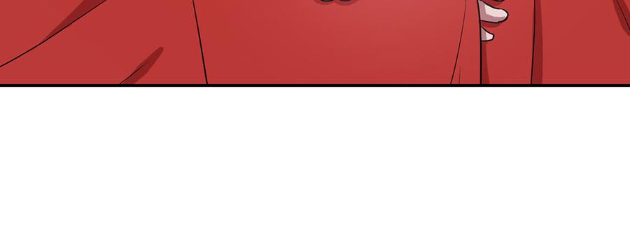 月下有红绳~漫画,美男与“野兽”3图