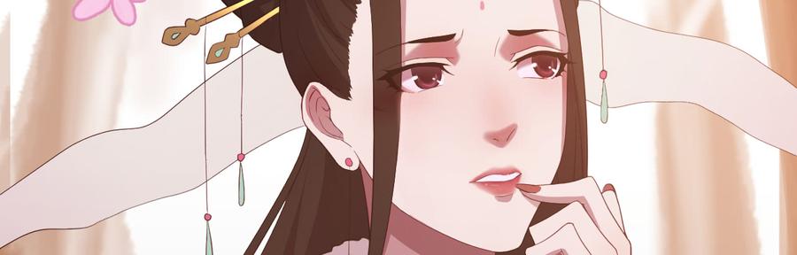 月下有红绳~漫画,心有所依5图