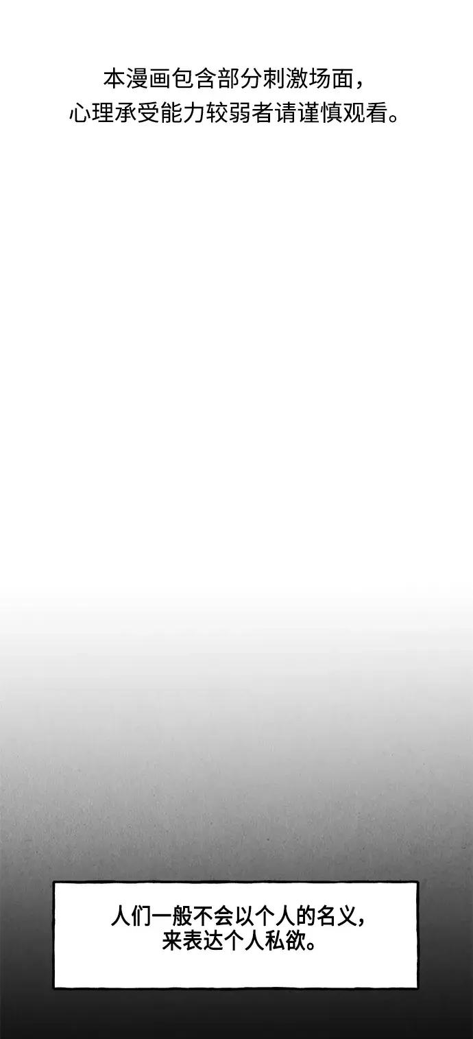 [第151话] 鬼家（14）1