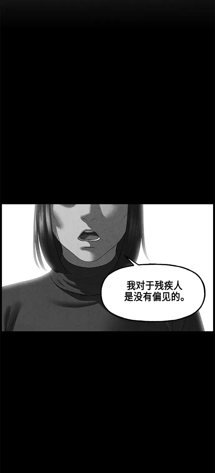 [第151话] 鬼家（14）2