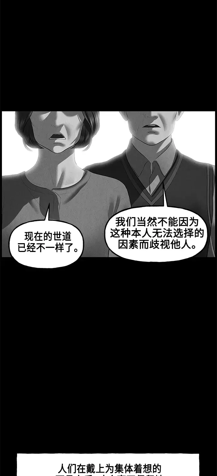 [第151话] 鬼家（14）3