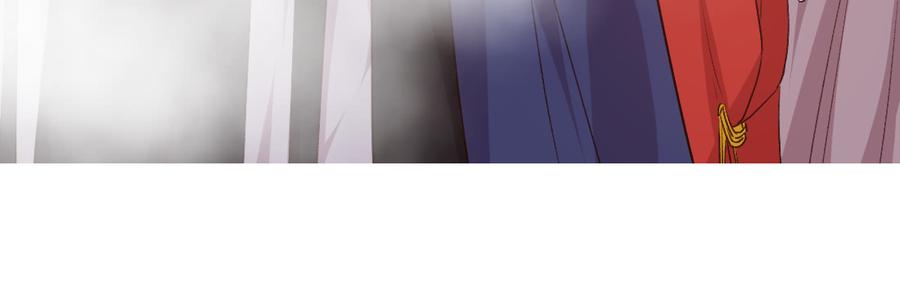 月下有红绳~漫画,大婶？阿婆？4图