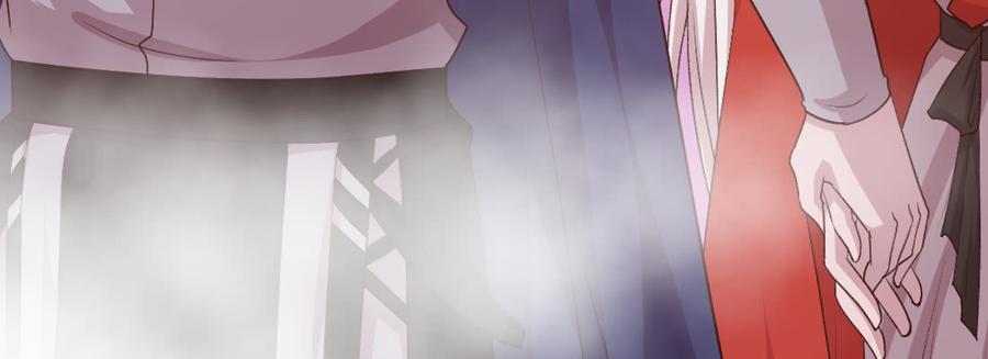 月下有红绳~漫画,大婶？阿婆？3图