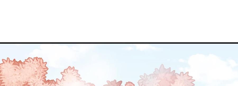 月下有红绳~漫画,大婶？阿婆？5图