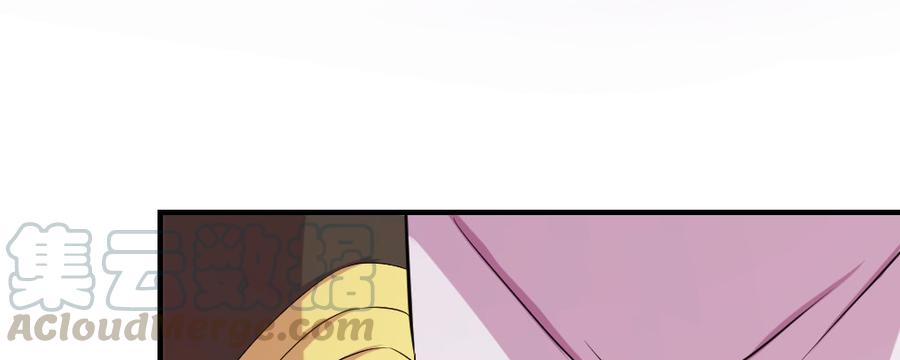 月下有红绳~漫画,这就是爱1图