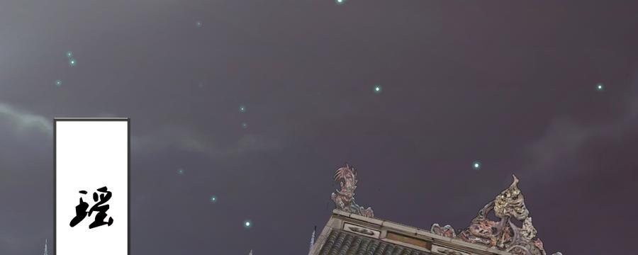 月下有红绳~漫画,这就是爱4图