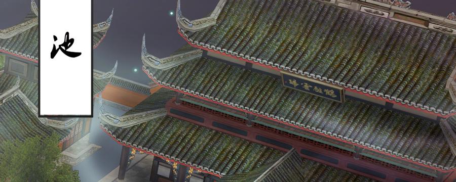 月下有红绳~漫画,这就是爱5图